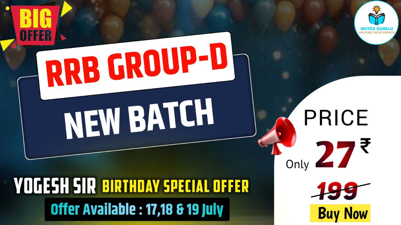 RRB GROUP-D 2025 NEW BATCH