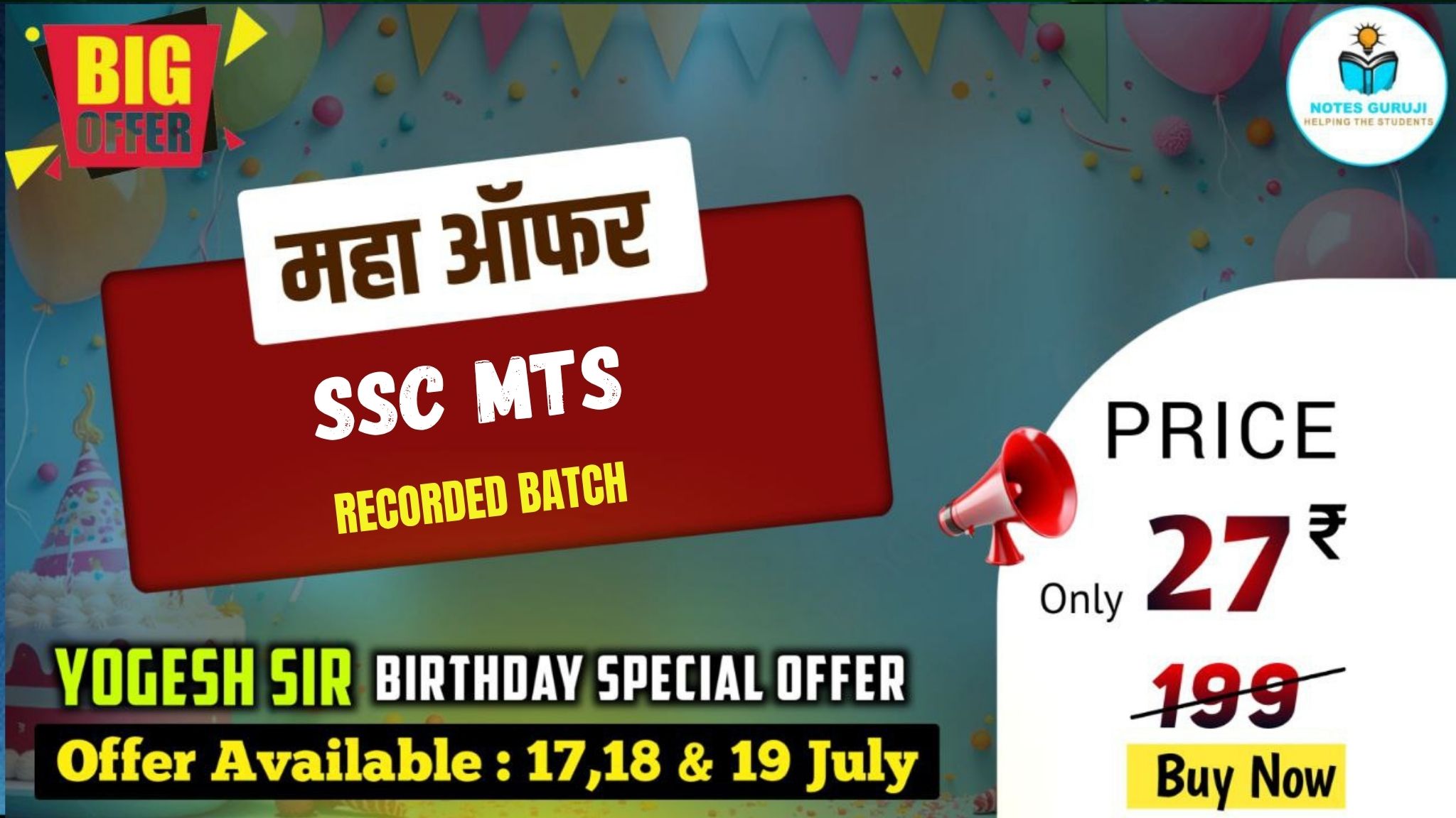 SSC MTS/ Havaldar Recorded Batch