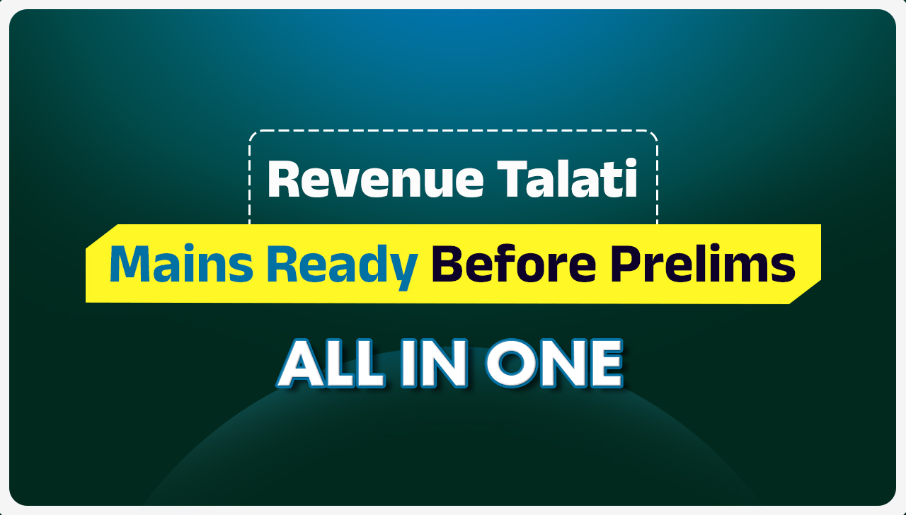 ENGLISH + GUJARATI GRAMMAR WITH MCQ