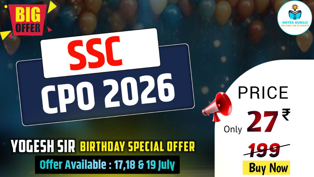 SSC CPO 2026