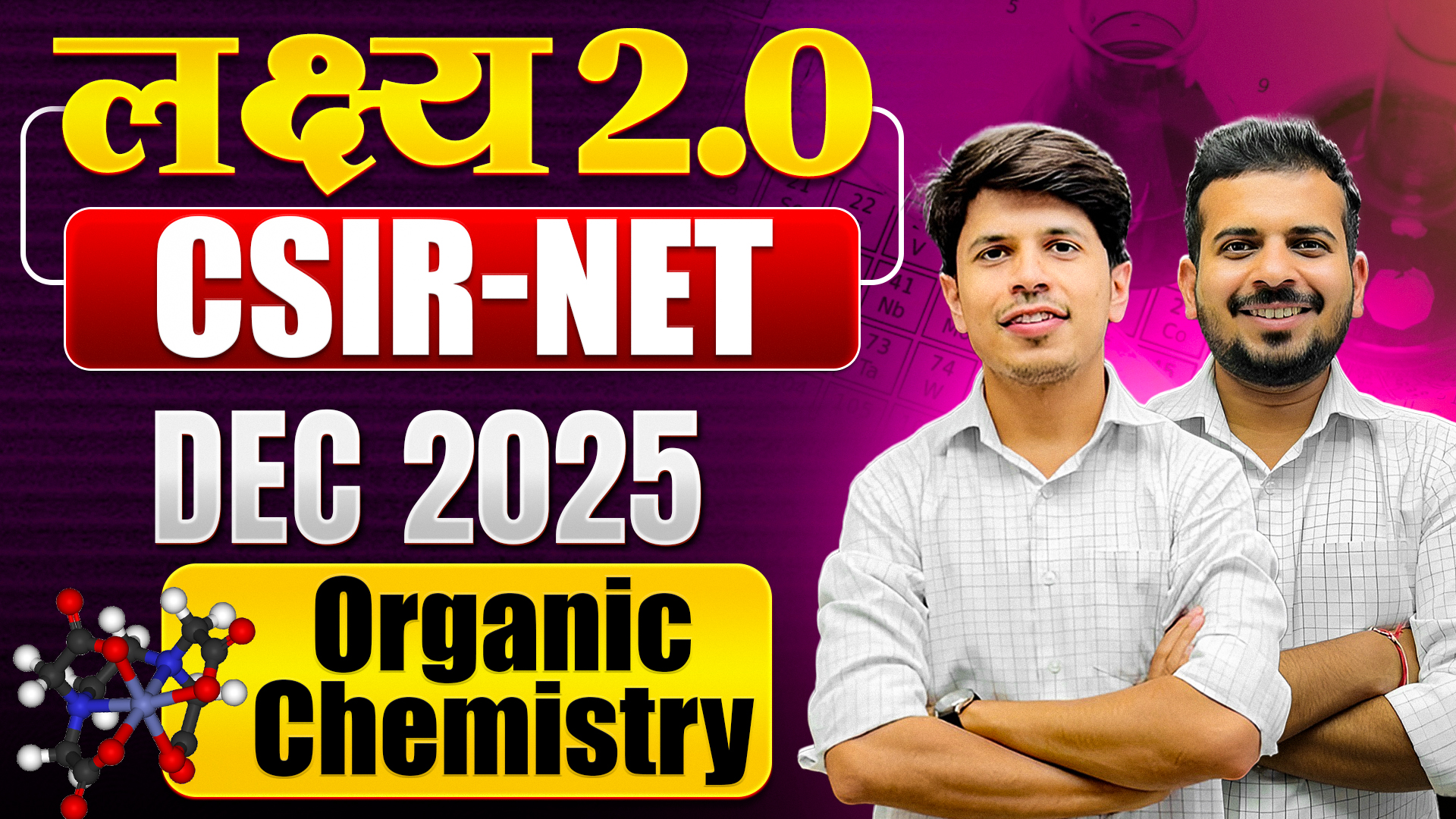 लक्ष्य 2.0 Batch for CSIR NET Organic Chemistry – Dec 2025 Batch