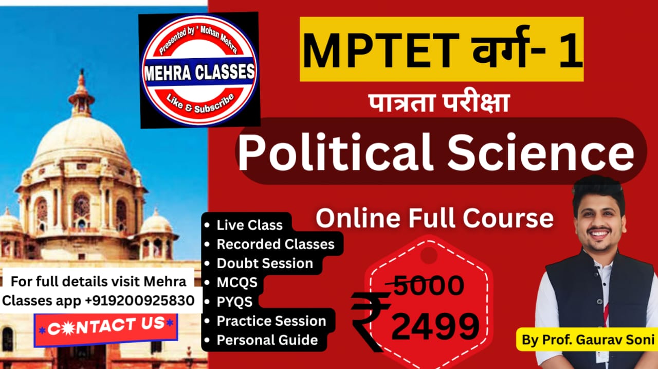 MP TET Political Science Complete Course 2025