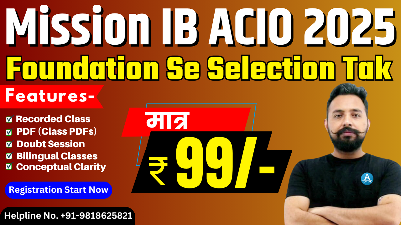 IB ACIO 2025 ₹99 Special Batch – Crack Intelligence Bureau with Strategy + Practice