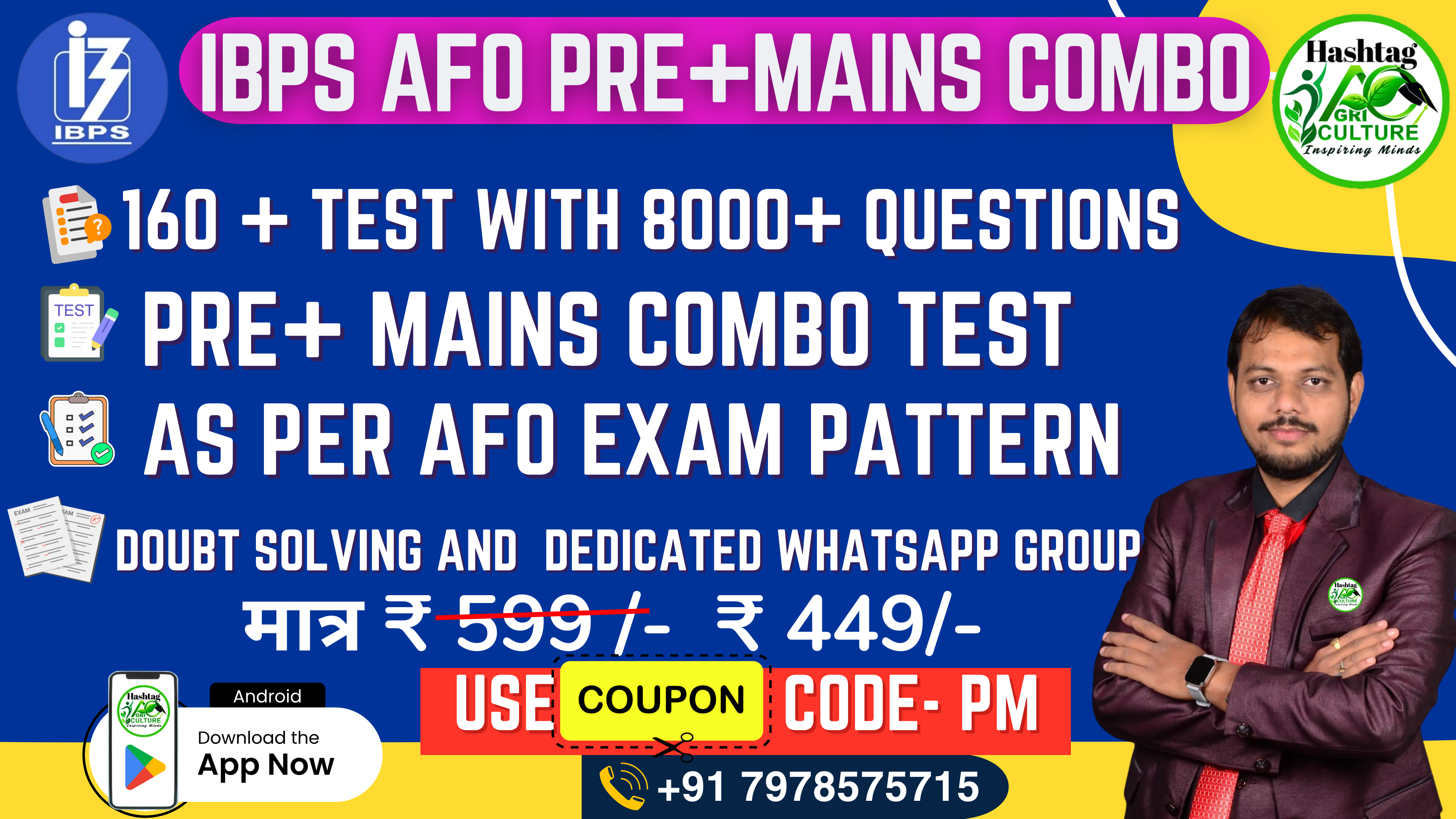 IBPS AFO (PRE+MAINS) Combo Test