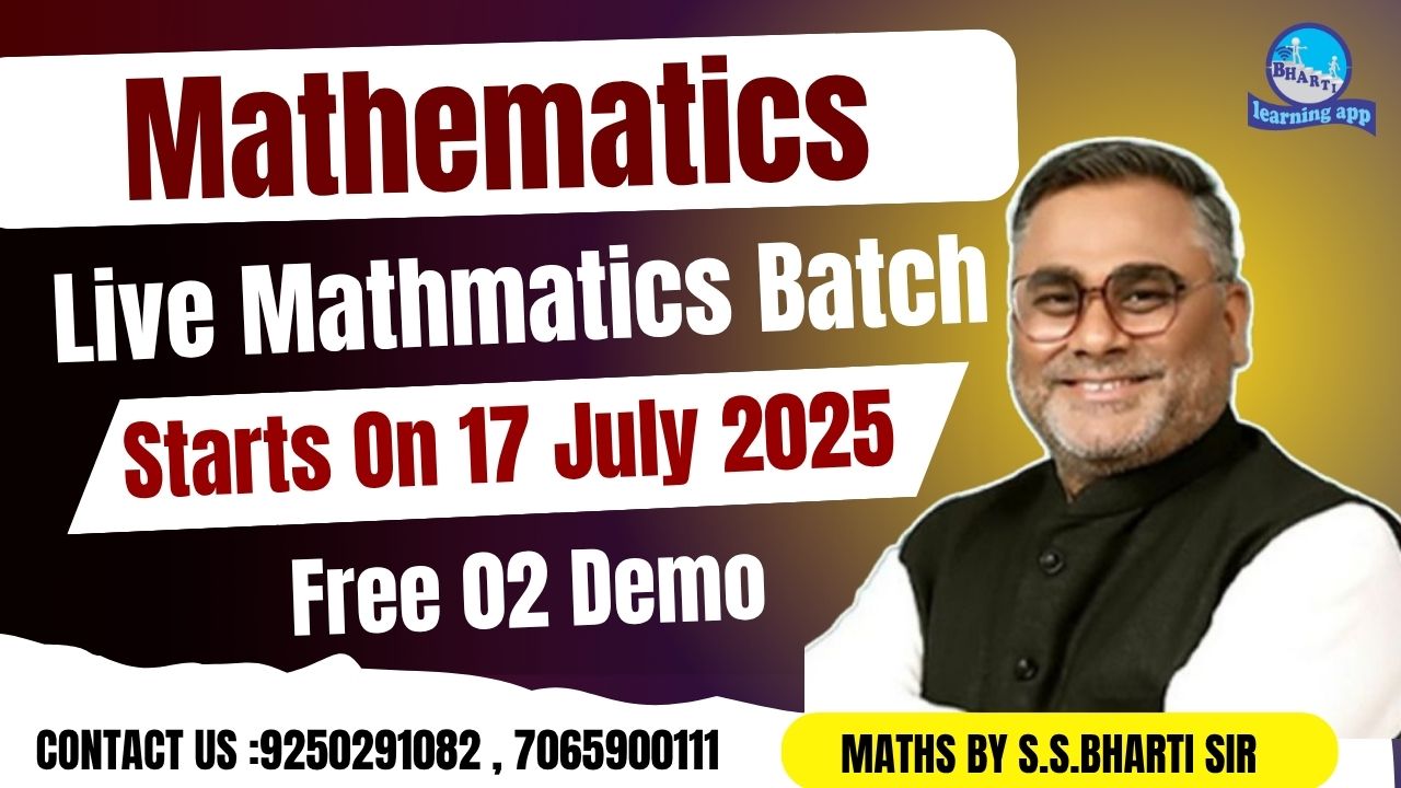 Mathematics Live Online Batch Starts on 17 July 2025