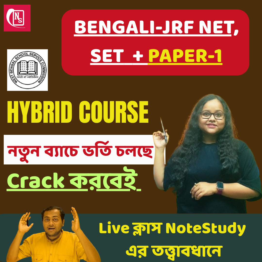 Bengali - JRF NET and SET + PAPER 1