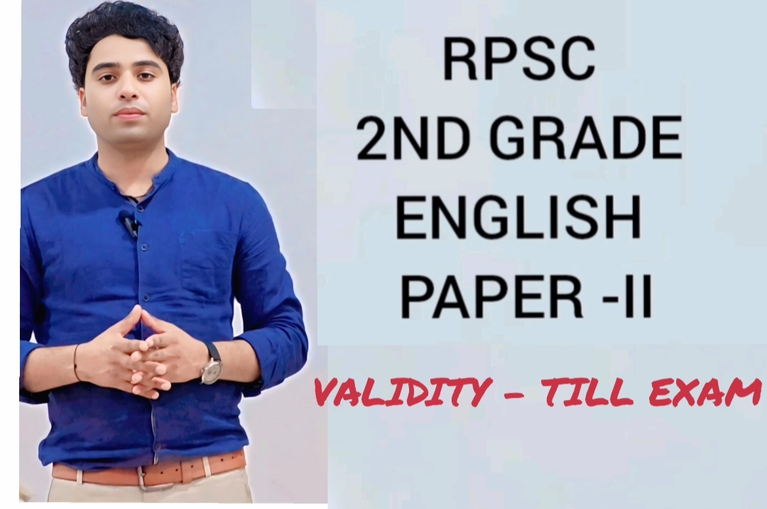 Second Grade -2025 English Paper-II