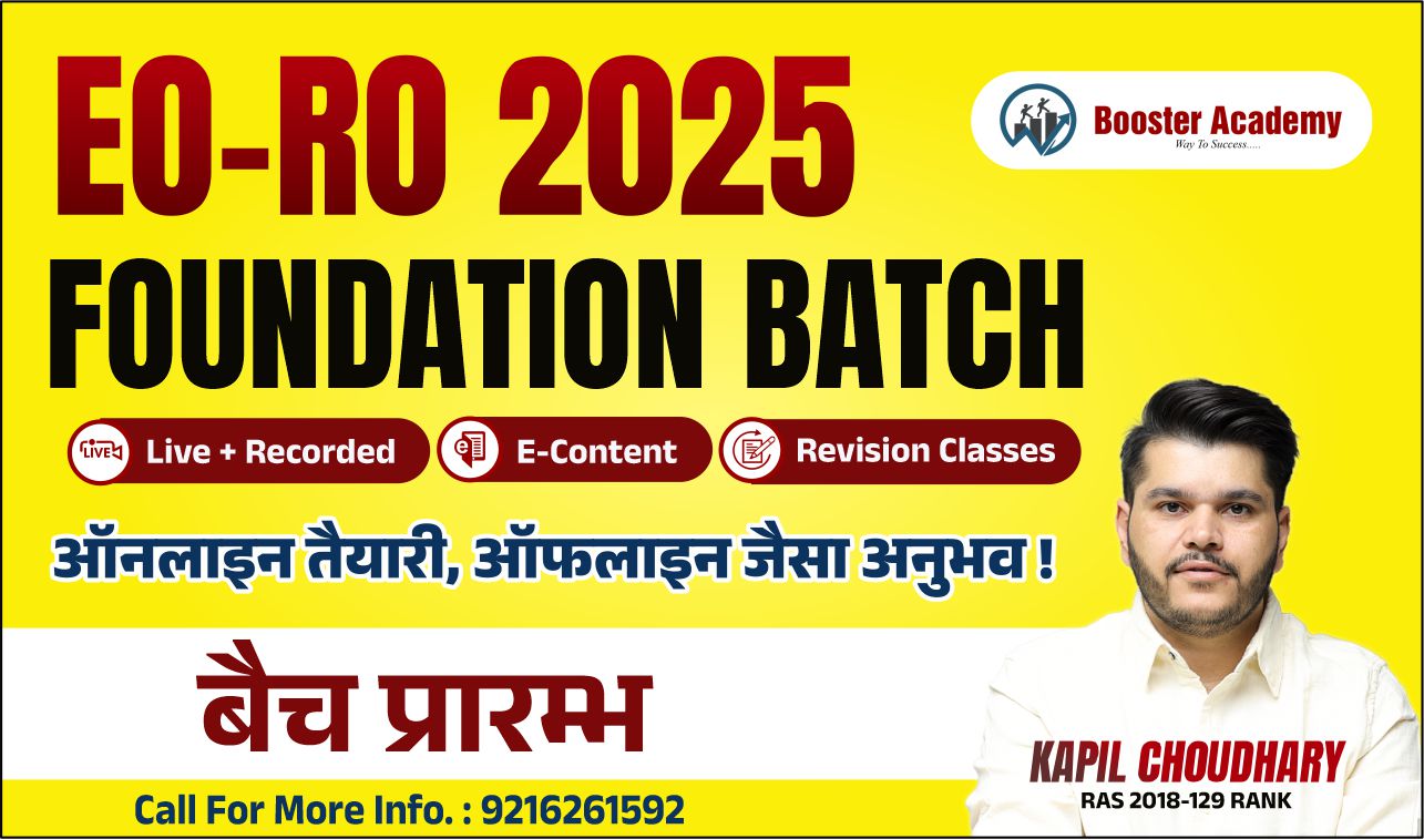 EO 2025-26 (Foundation Batch)
