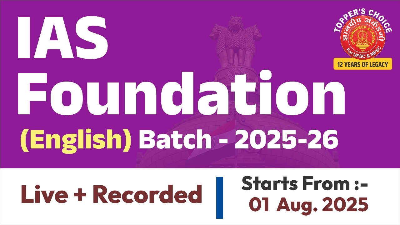 IAS Foundation Batch (ENGLISH) - 2025-26