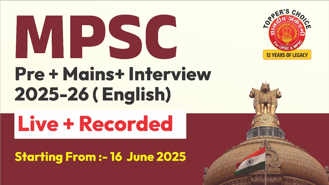 M3 MPSC Eng. Integrated One Year Batch - 16 June 25