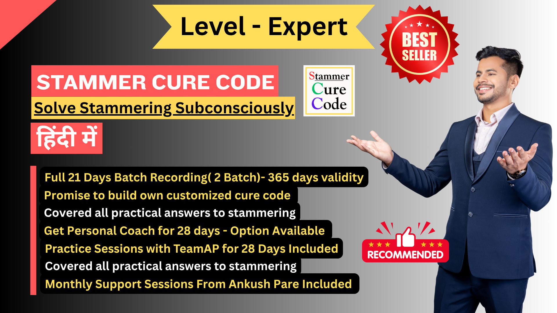Stammer Cure Code – Complete Video Training (90+ mins/day)