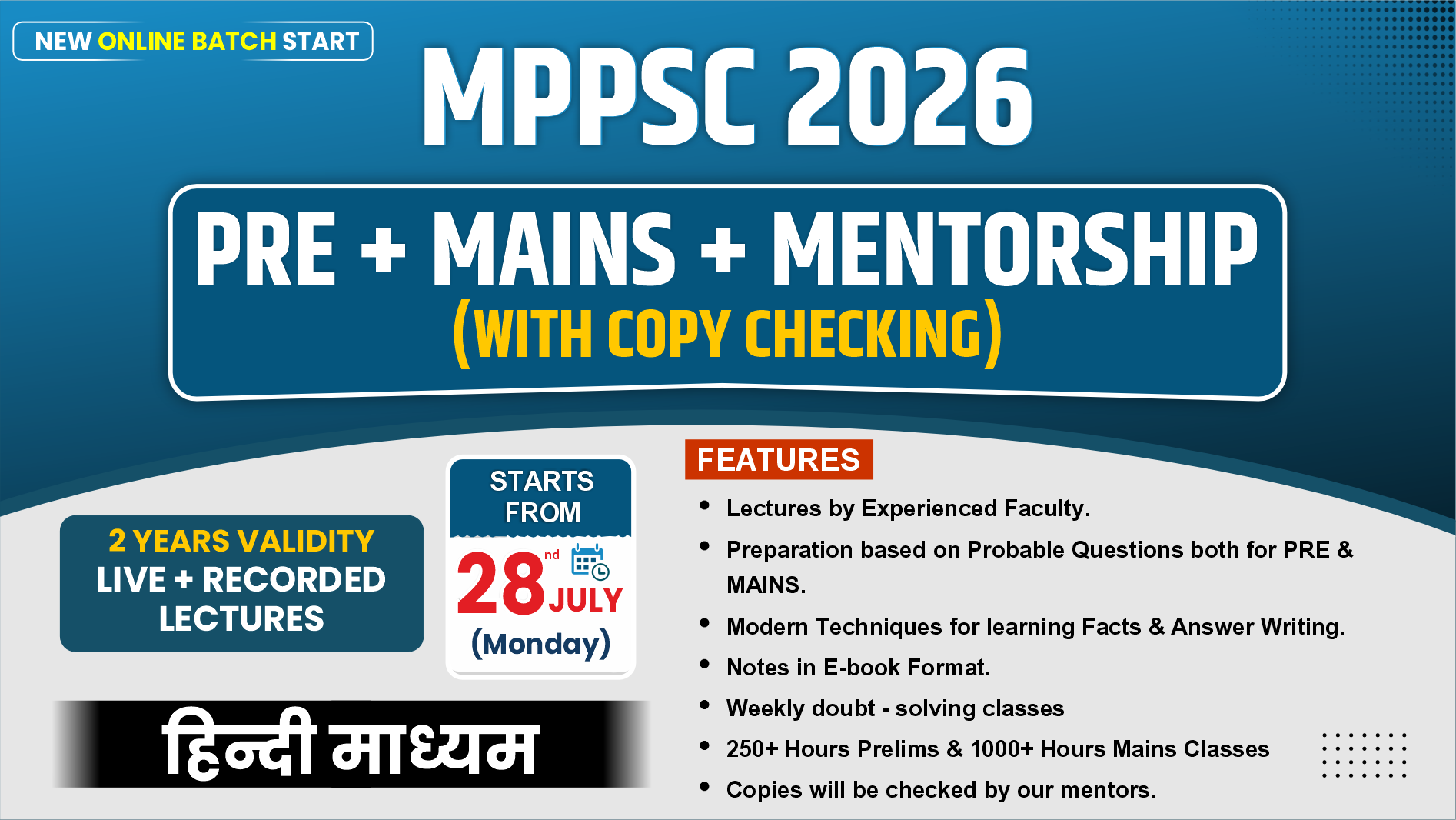 MPPSC 2026 (Pre+Mains+Mentors) LIVE Batch (Hindi Medium) 28 July