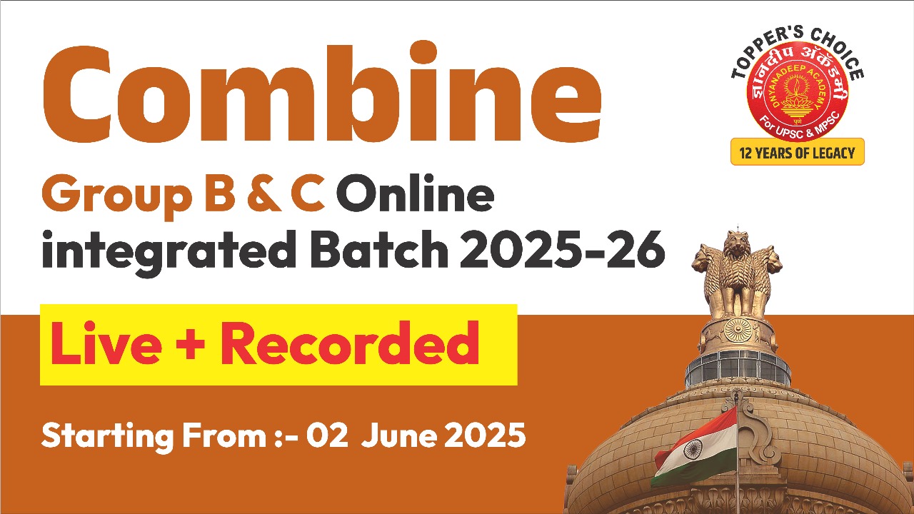 C2 - COMBINE Group B & C Integrated Batch (2 June 25)