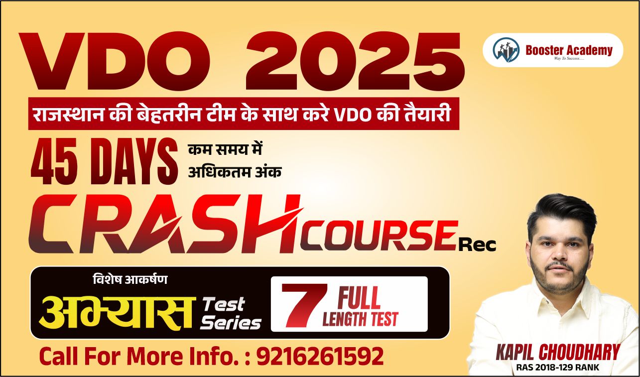 Crash Course ( VDO)