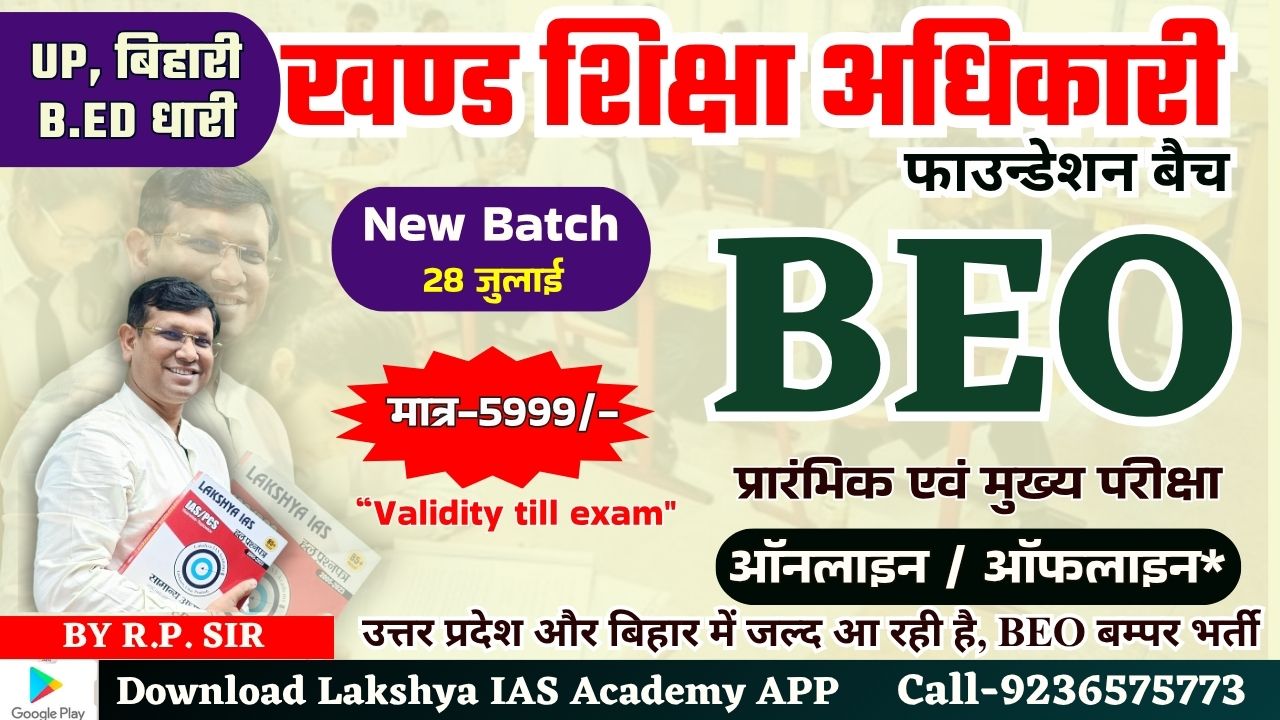 B.E.O 2.0 (Foundation Batch)