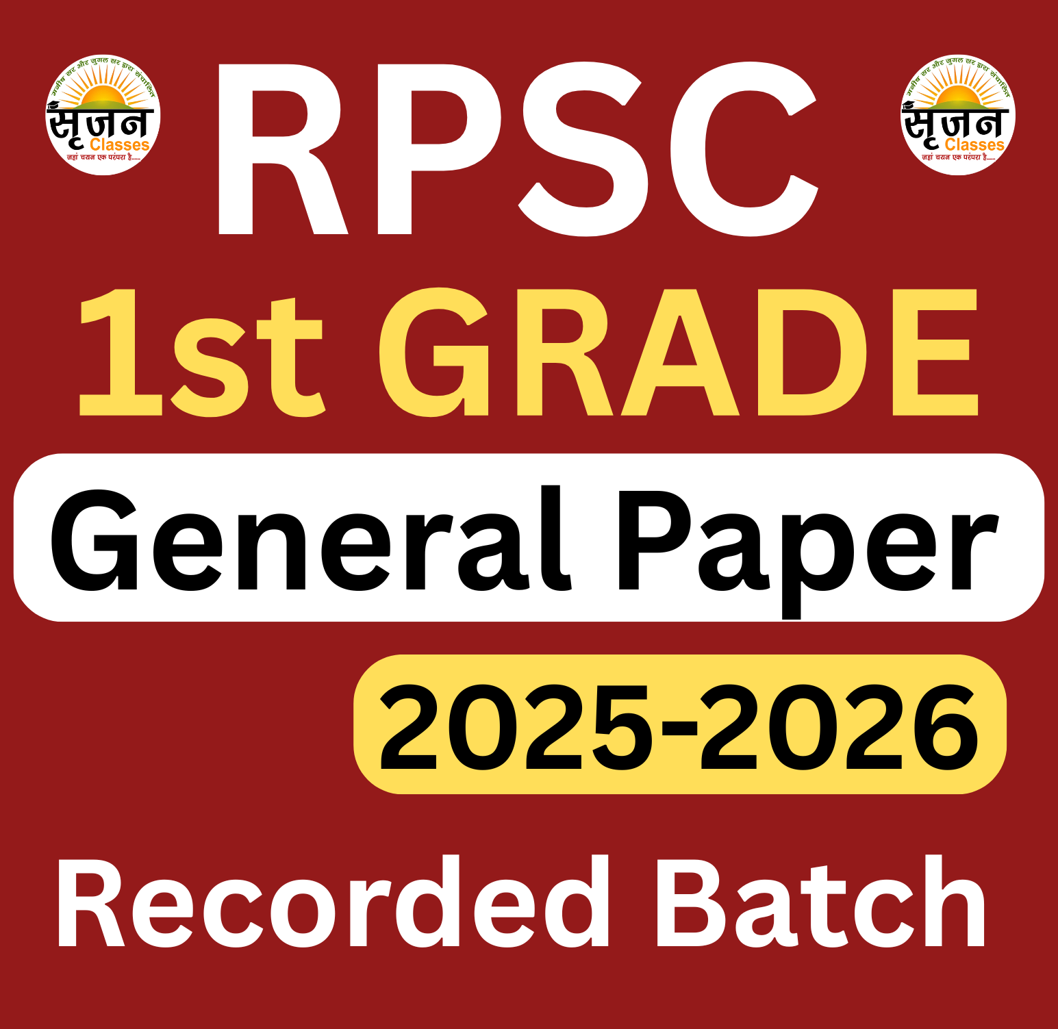 RPSC School Lecturer (1st Grade ) General Paper 2025-2026