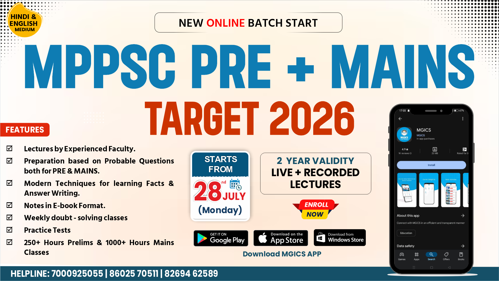 MPPSC 2026 (Pre + Mains) LIVE Batch (Hindi Medium) 28 july