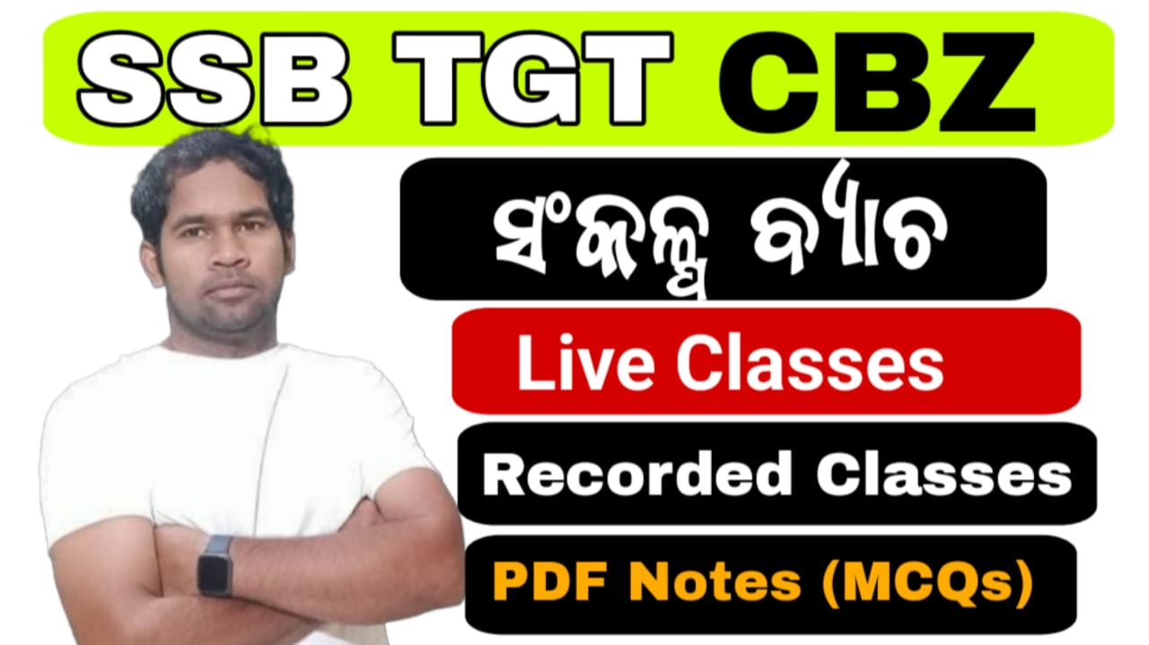 SSB TGT CBZ (ସଂକଳ୍ପ ବ୍ୟାଚ) : 2025-26