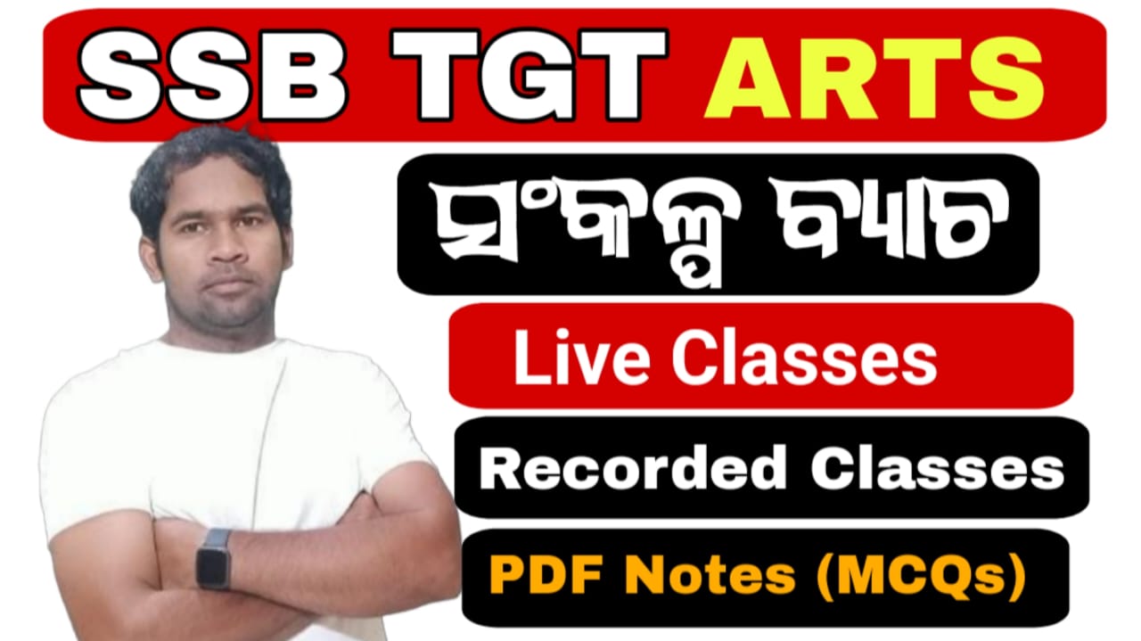 SSB TGT ARTS (ସଂକଳ୍ପ ବ୍ୟାଚ) : 2025-26
