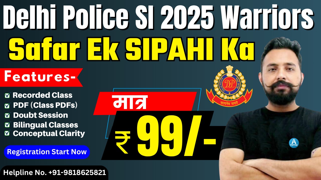 Delhi Police SI 2025 – Complete Course | All Subjects with Rahul Deshwal Sir