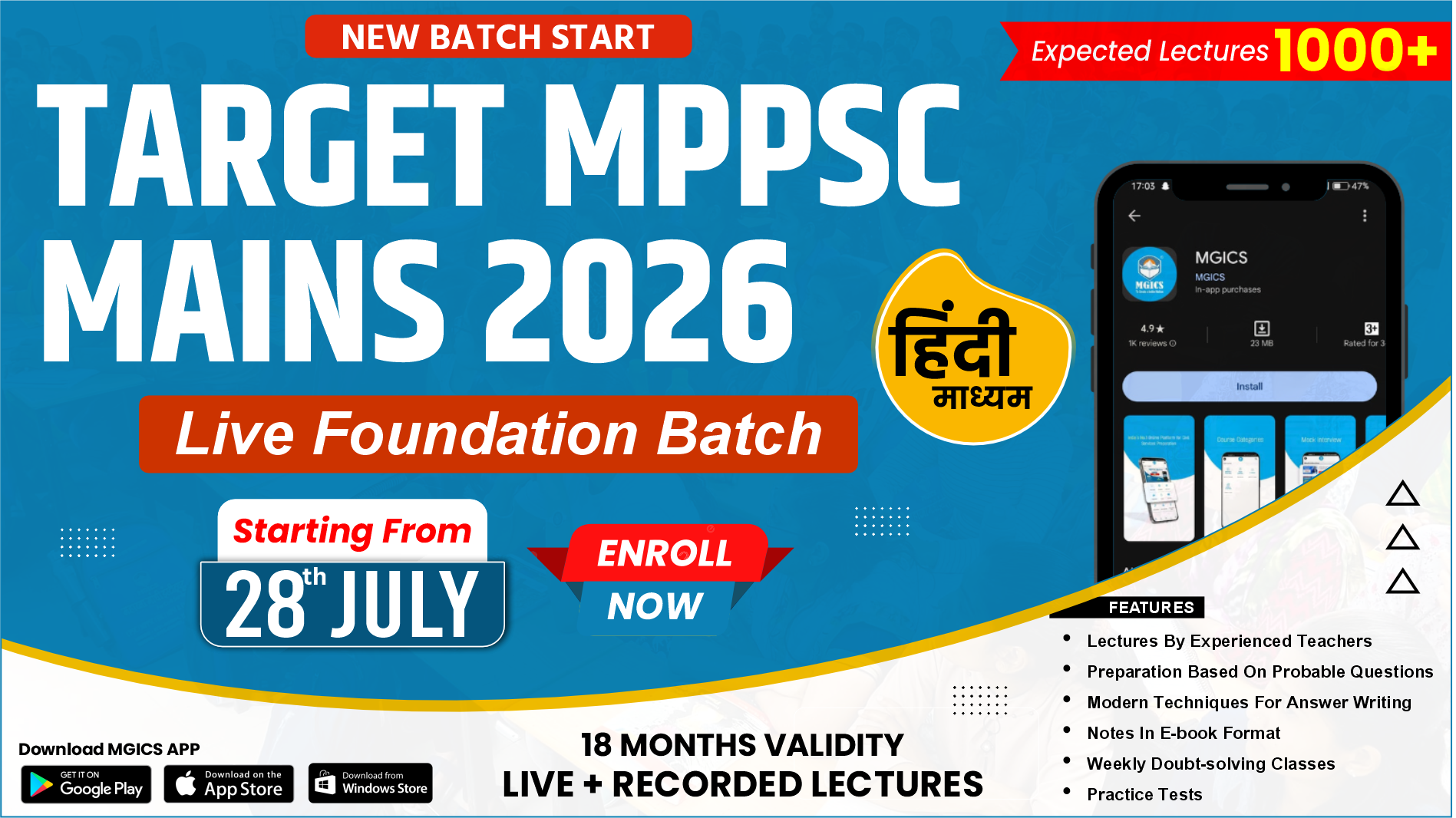 MPPSC Mains 2026 LIVE Foundation Batch (Hindi Medium) 28 July