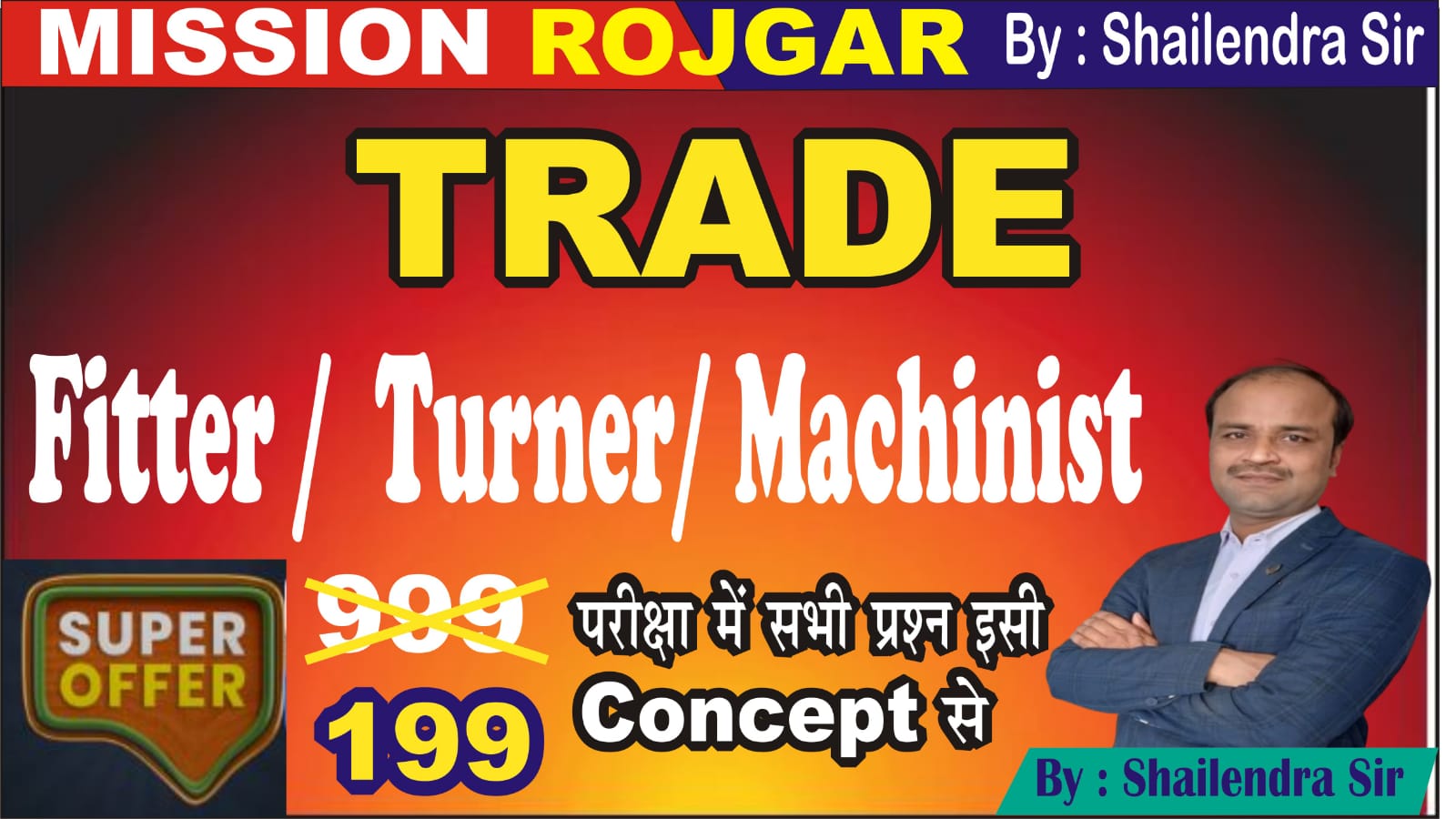 FITTER\MECHANIC DIESEL\TURNER\MACHINIST\AUTOMOBILE\MVM TRADE 