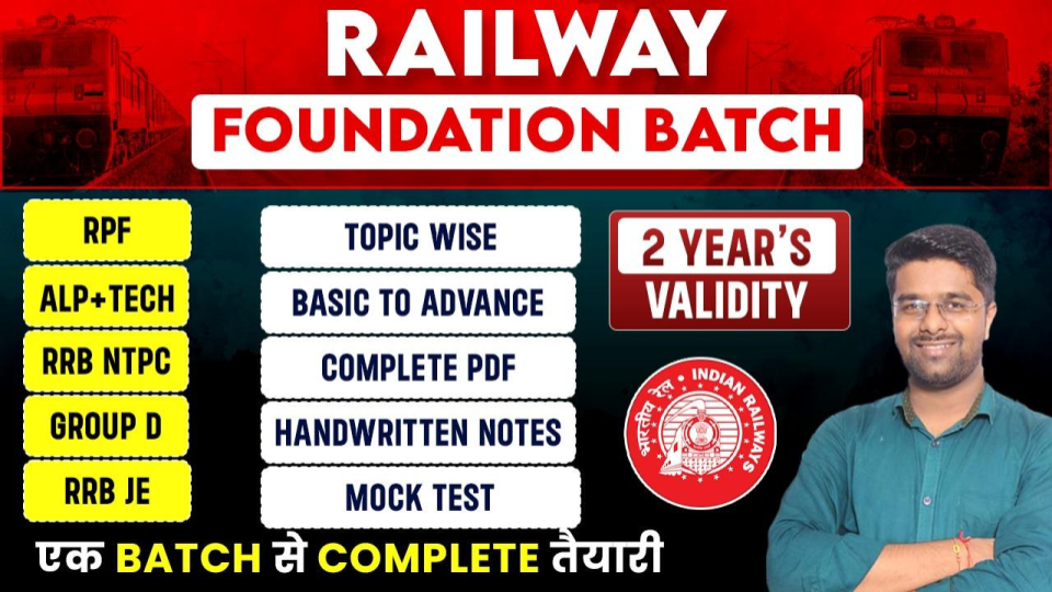Railway Foundation Batch