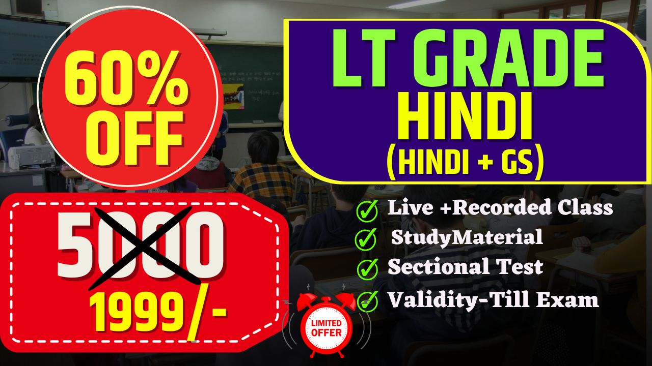 LT GRADE - HINDI +GS BATCH