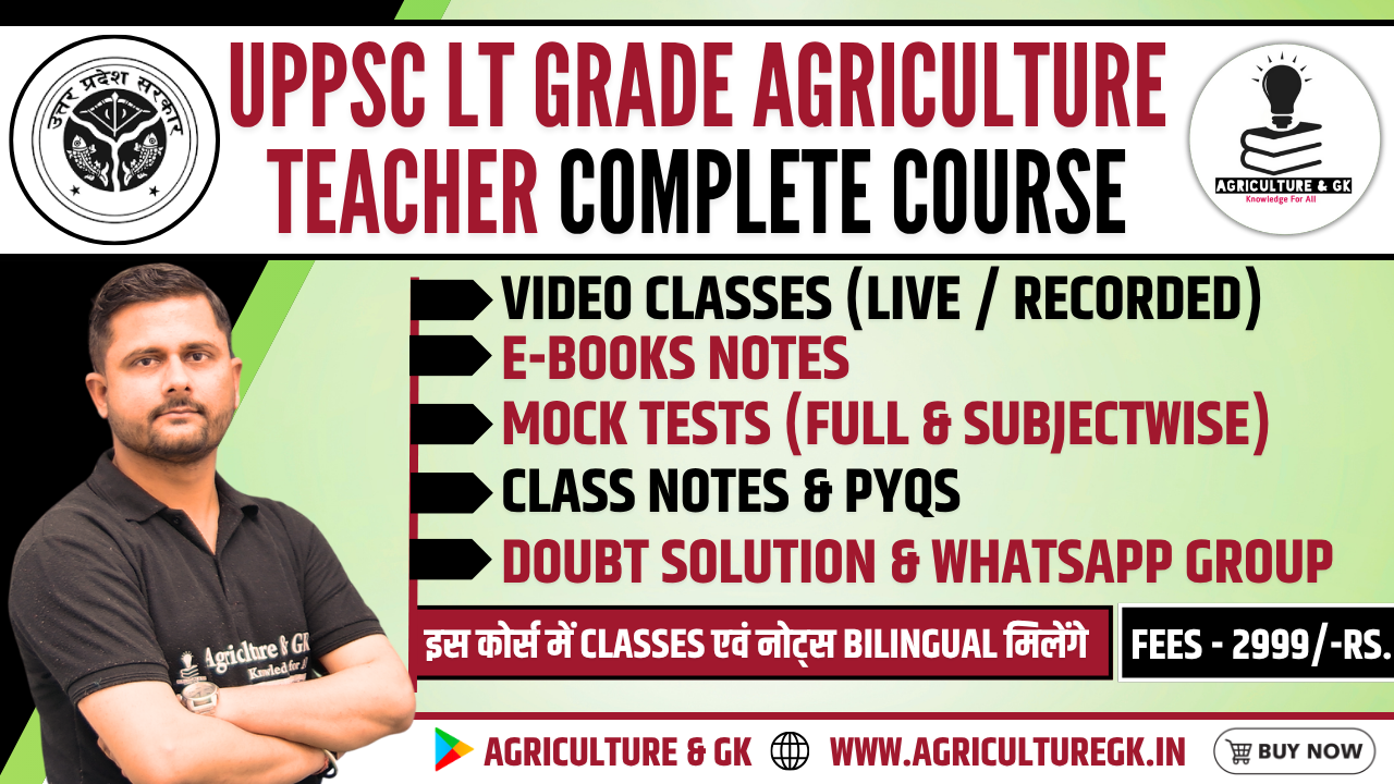 UP LT Grade Agriculture Teacher Exam Complete Course