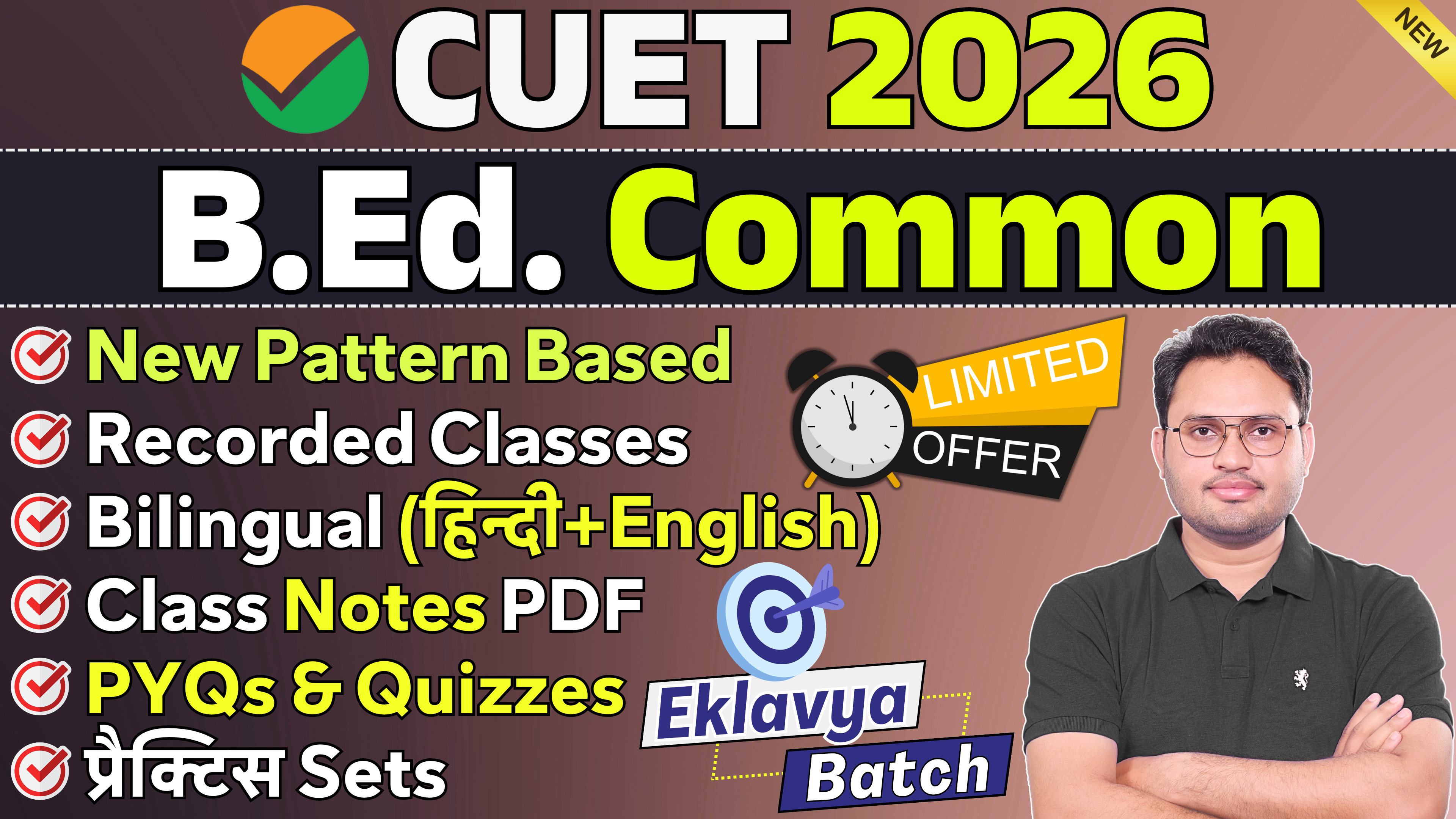 CUET B.Ed 2026