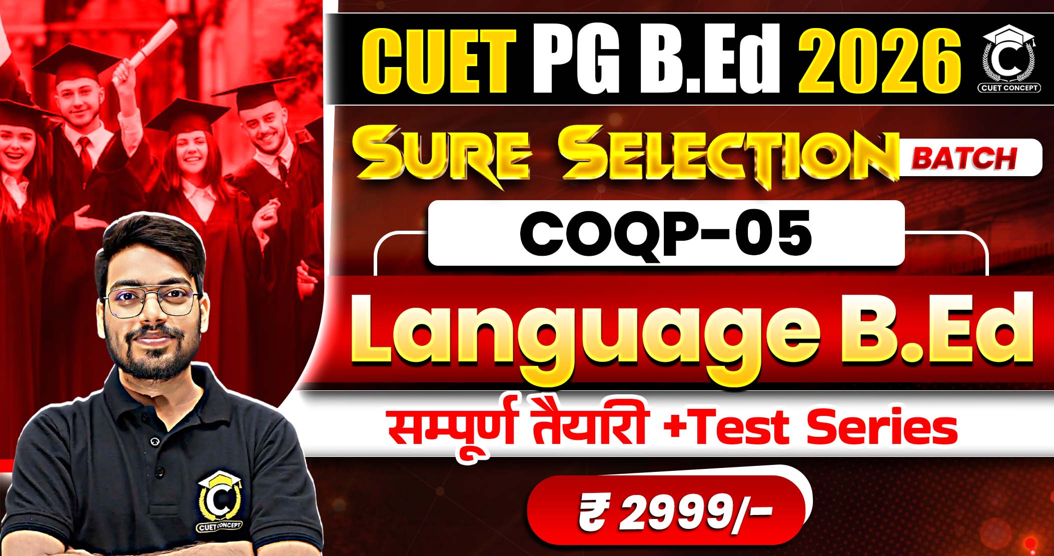 CUET 2026 PG Language B.ed Preparation