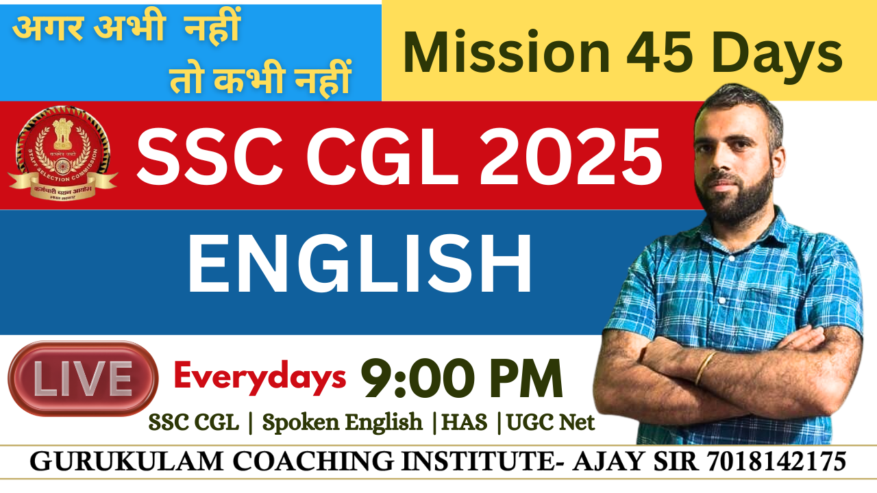 SSC-CGL 2025