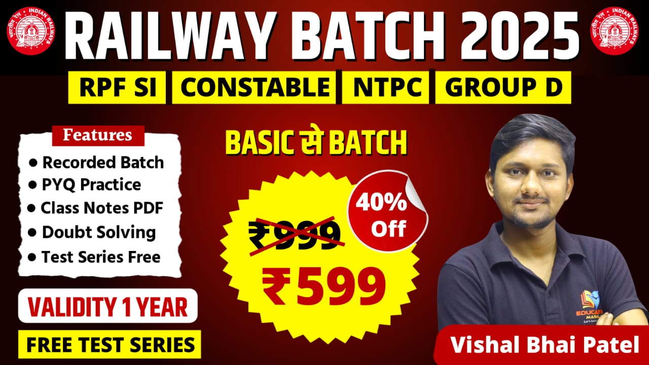 Railway Batch ( ALP, Constable, SI ,Ntpc , Group D)