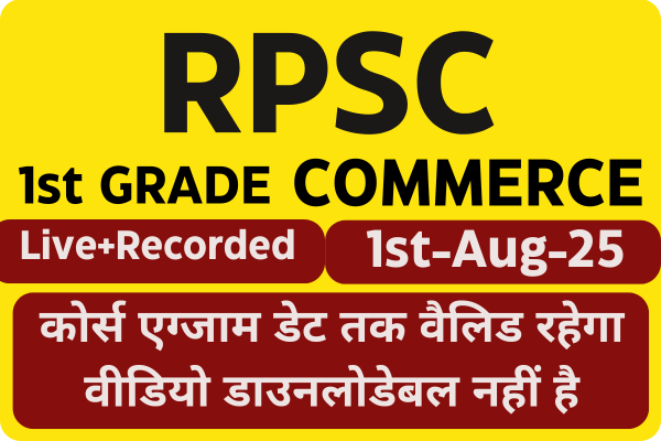 RPSC School Lecturer (1st Grade) Commerce Live + Recorded 1st-AUG-2025