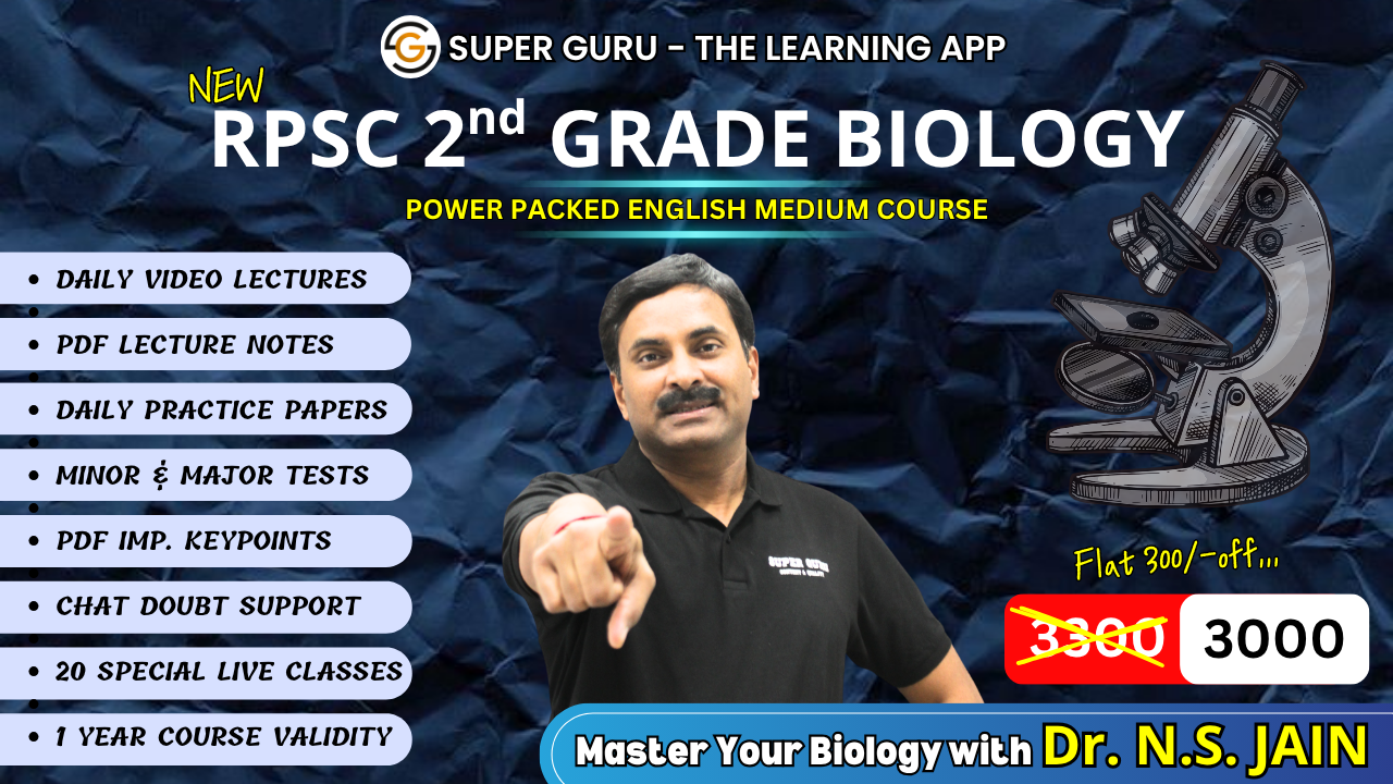 RPSC 2nd GRADE BIOLOGY ENGLISH MEDIUM NEW COURSE | DR. N.S. JAIN