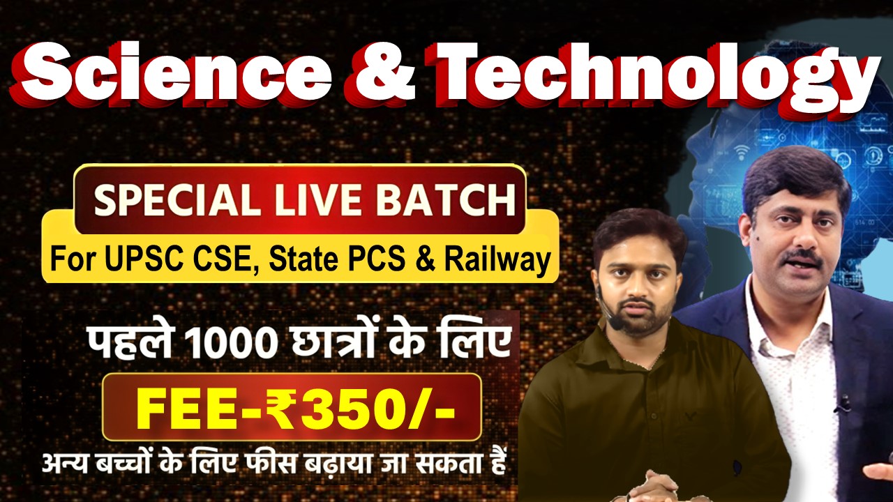 🔥 Science & Technology (Live Batch)