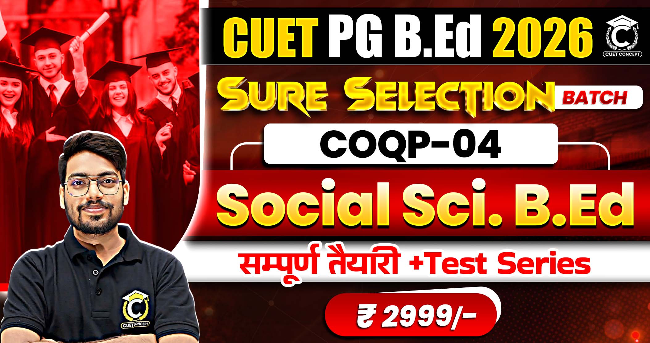 CUET 2026 PG Social Sci B.ed Preparation