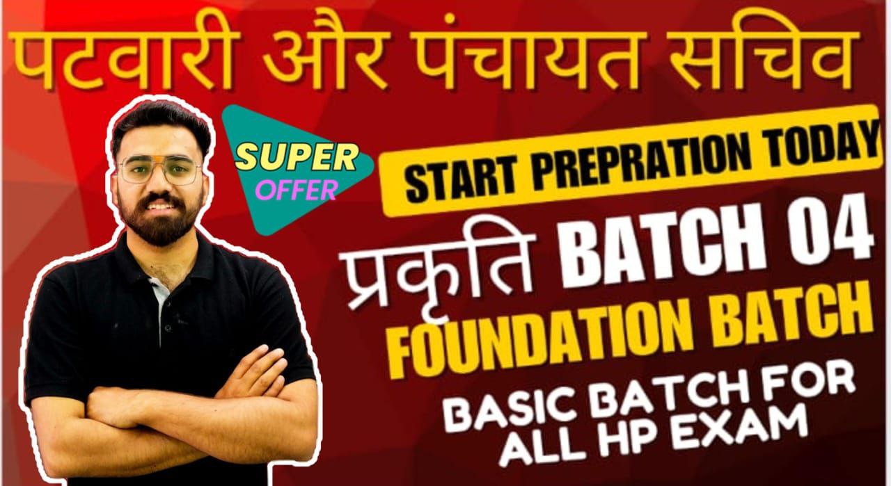 प्रकृति Foundation Batch 