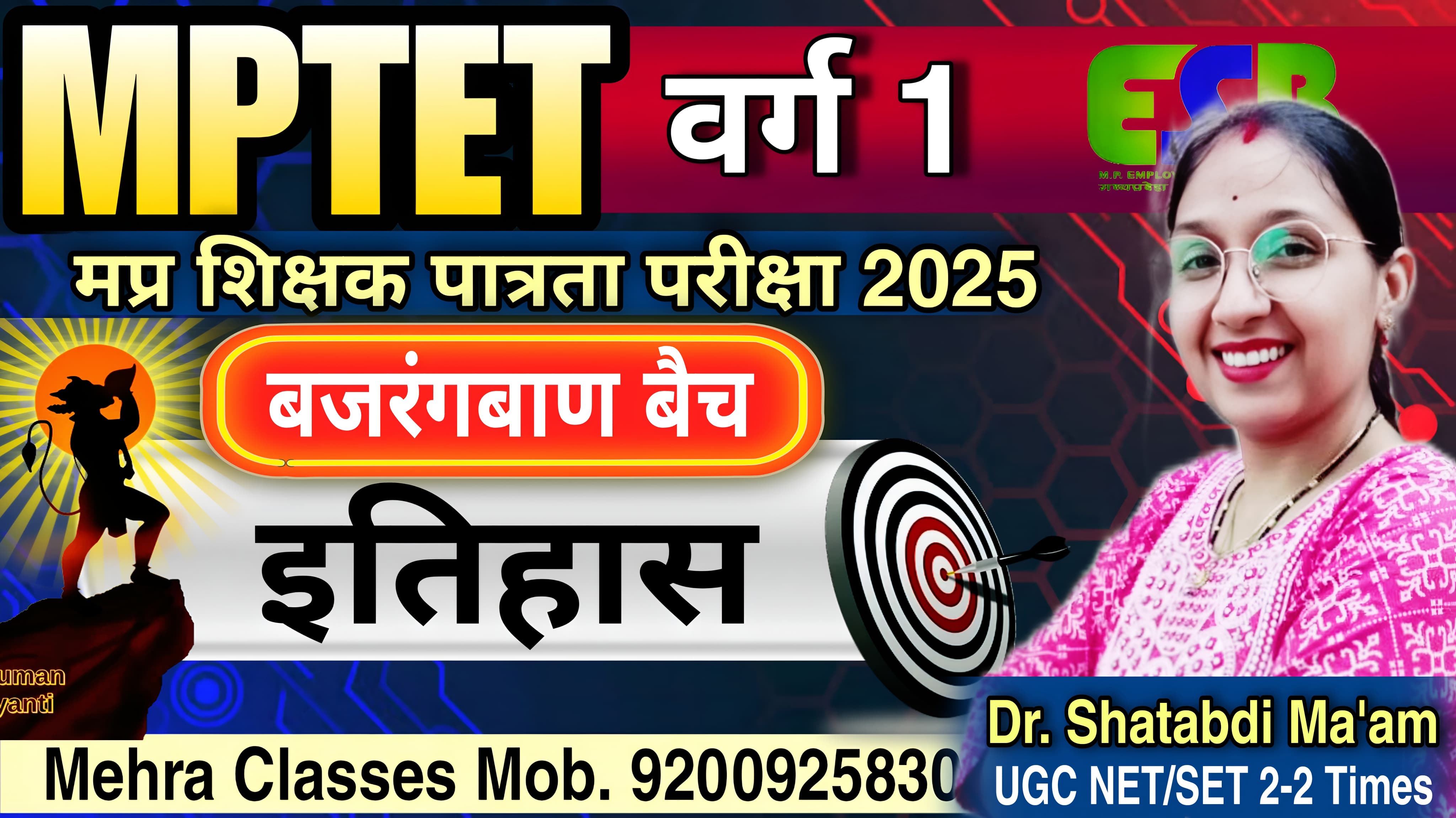 MP TET History Complete Course 2025