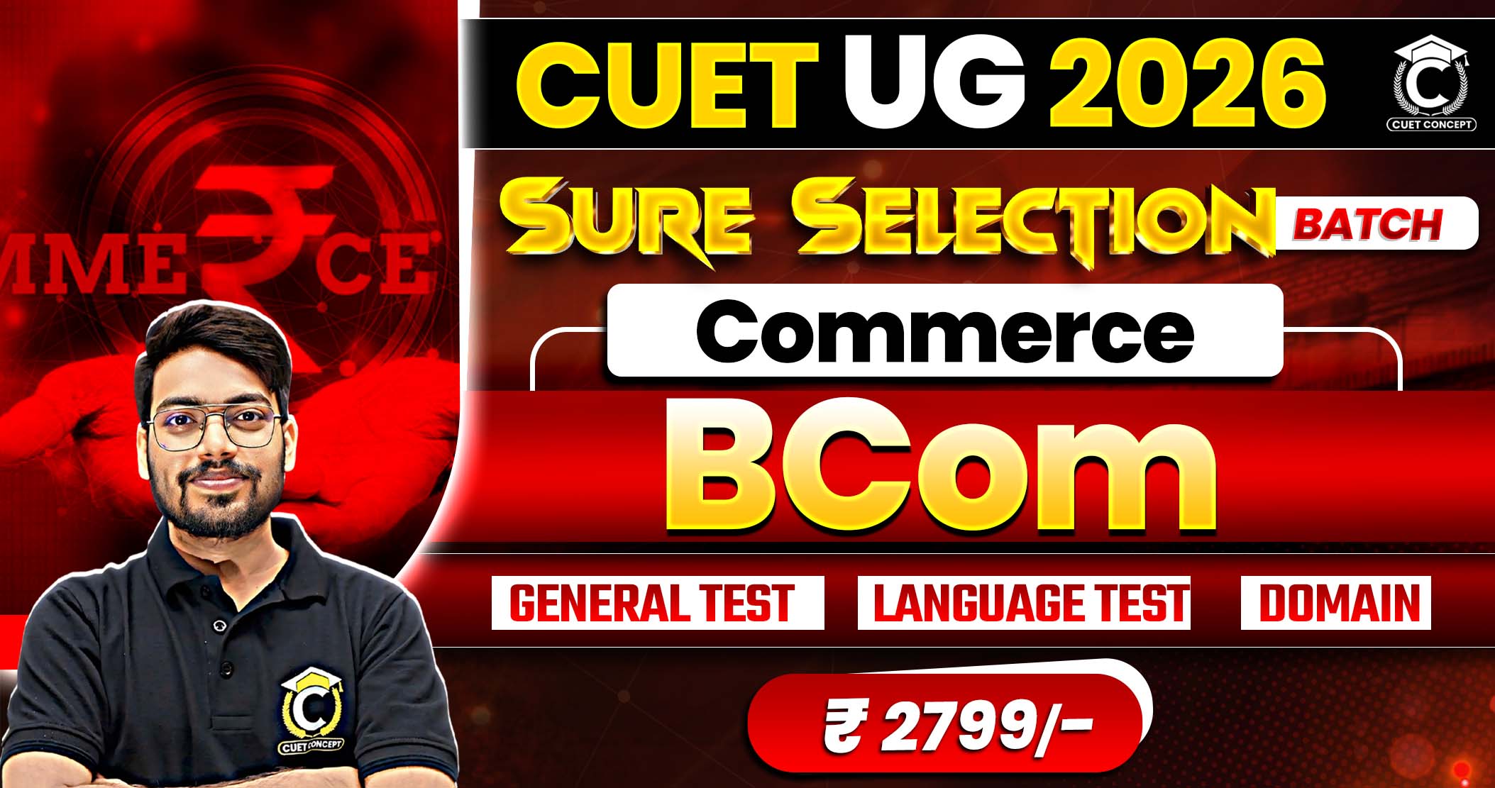 CUET 2026 B.Com / BBA Preparation 
