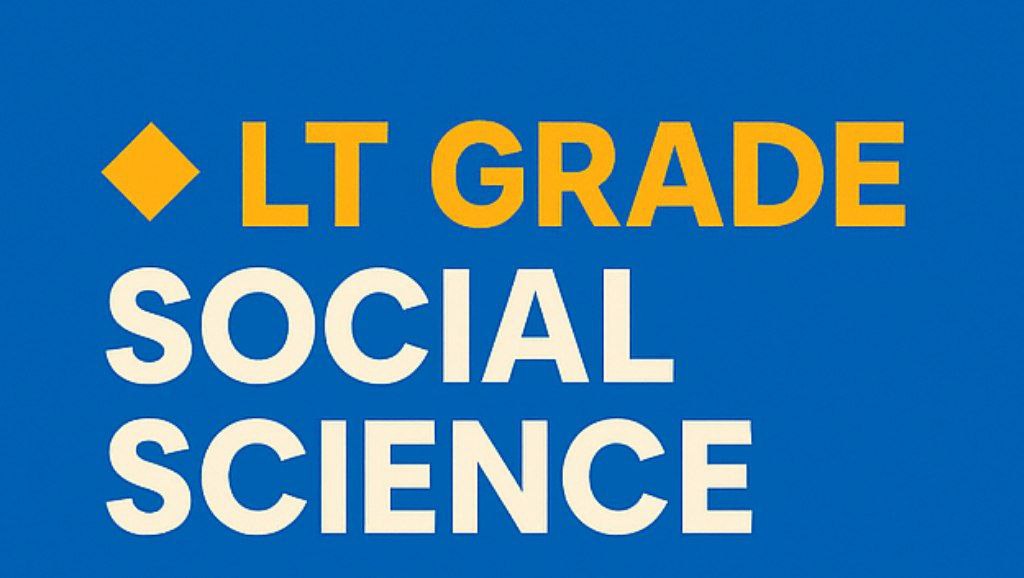 SOCIAL SCIENCE (सामाजिक विज्ञान)