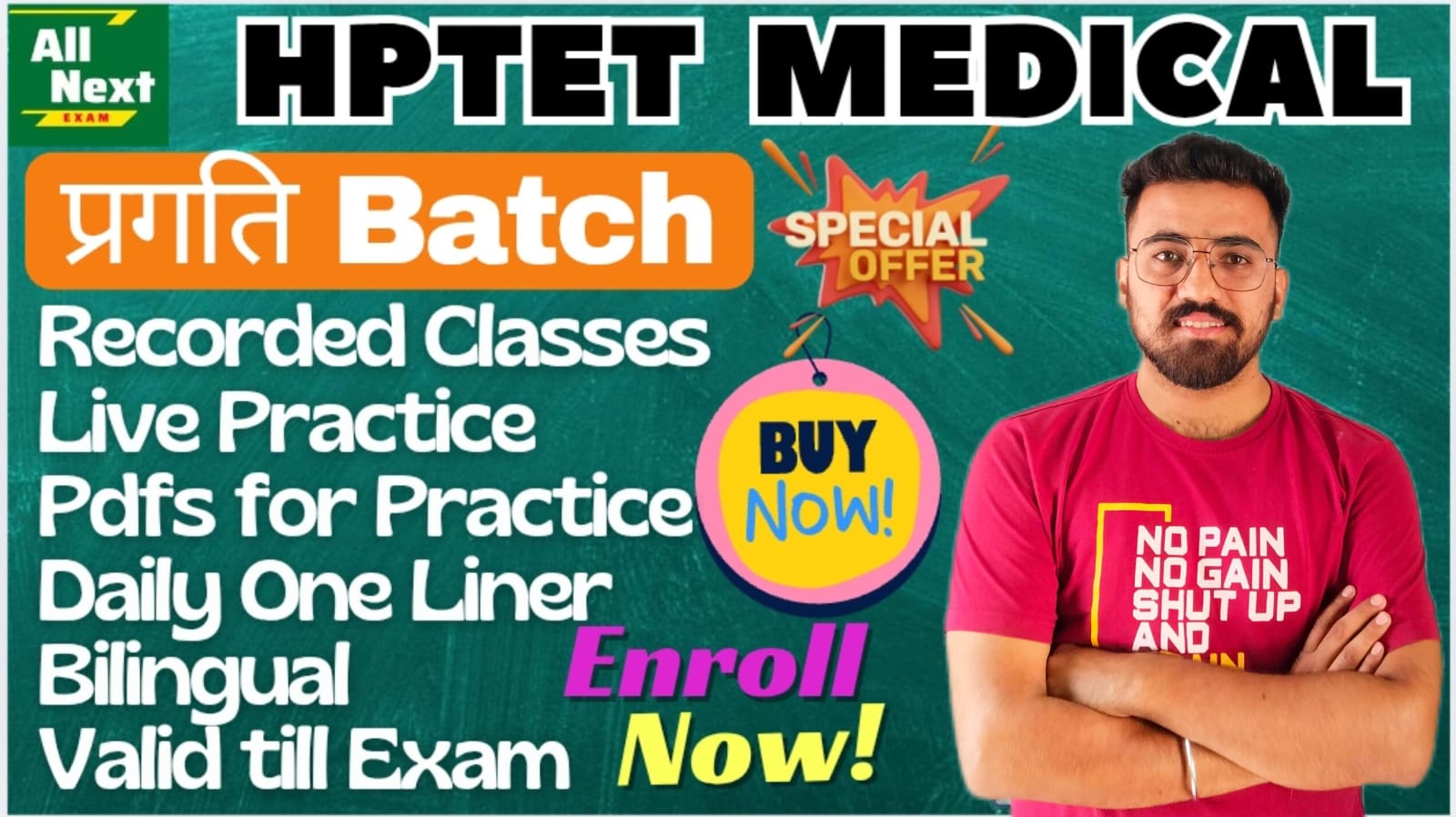 प्रगति Batch for TET MEDICAL 