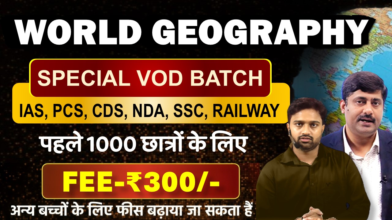World Geography (VOD Batch)