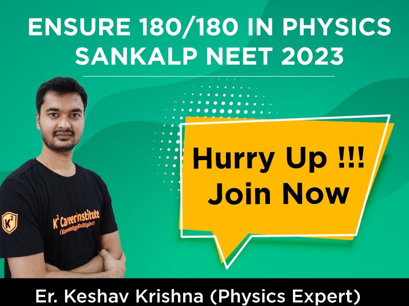 SANKALP NEET 2023