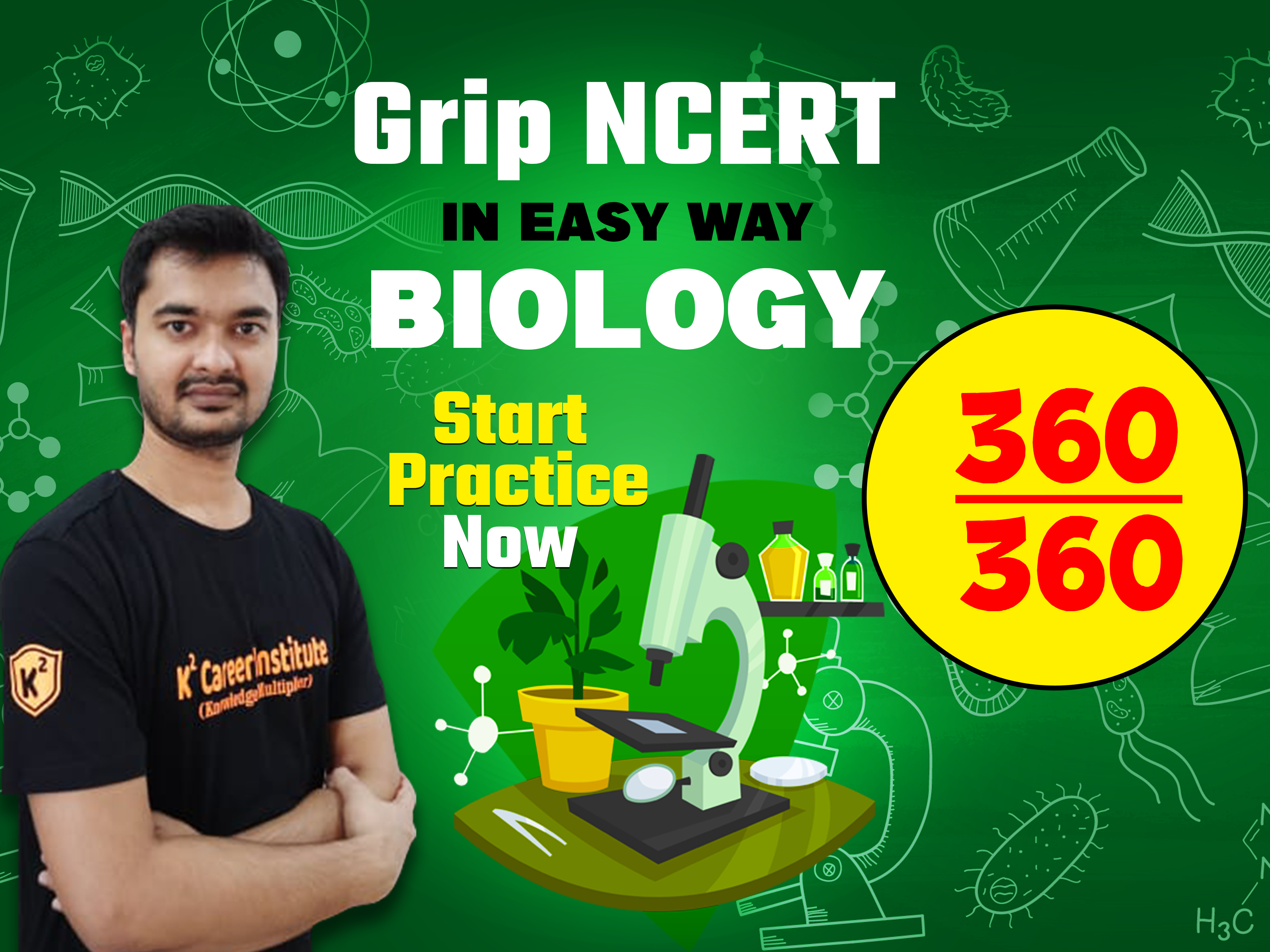 GRIP NCERT BIOLOGY OLD