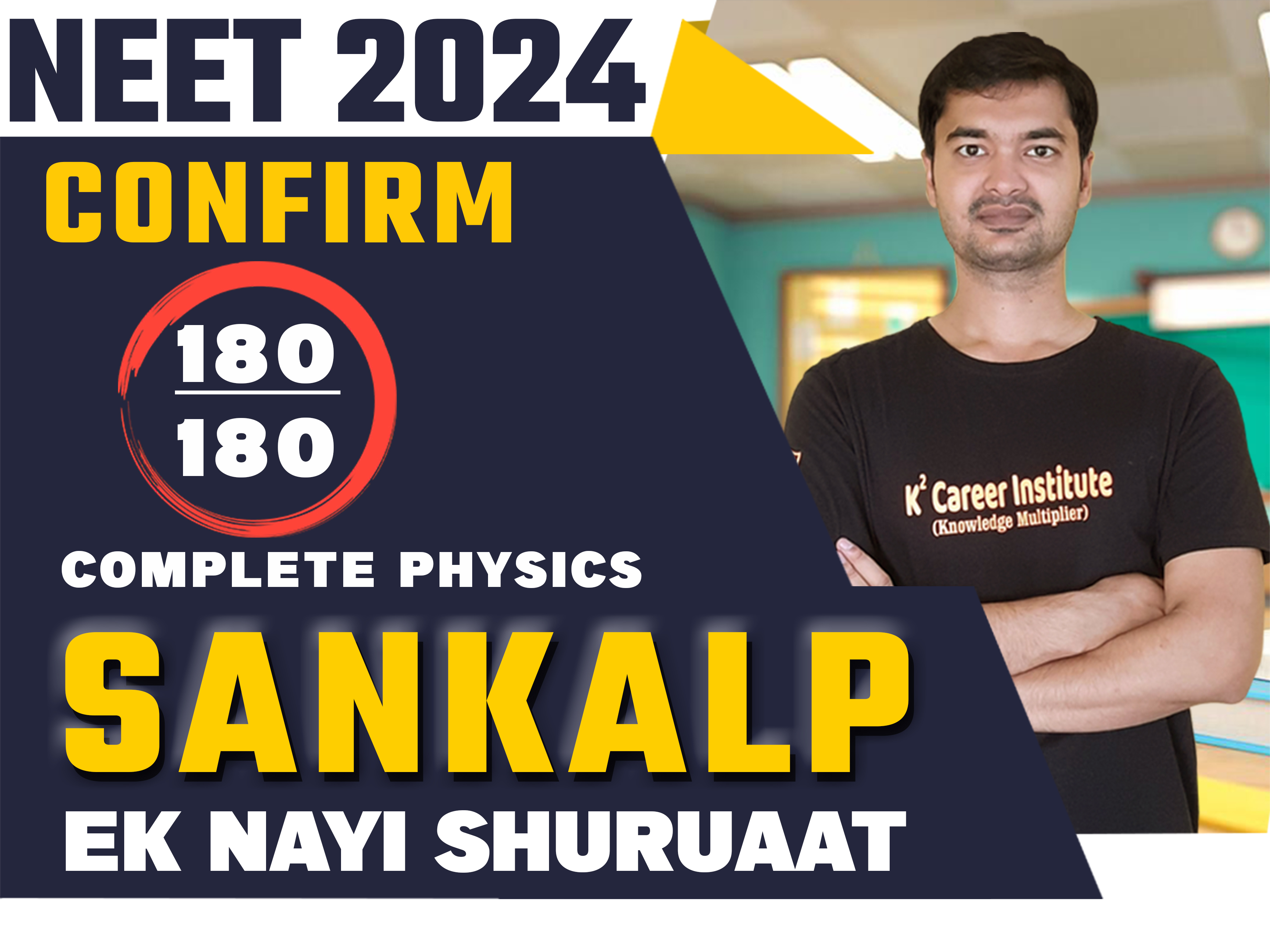 NEET 2024 COMPLETE PHYSCICS In Details (SANKALP EK NAYI SHURUAAT)