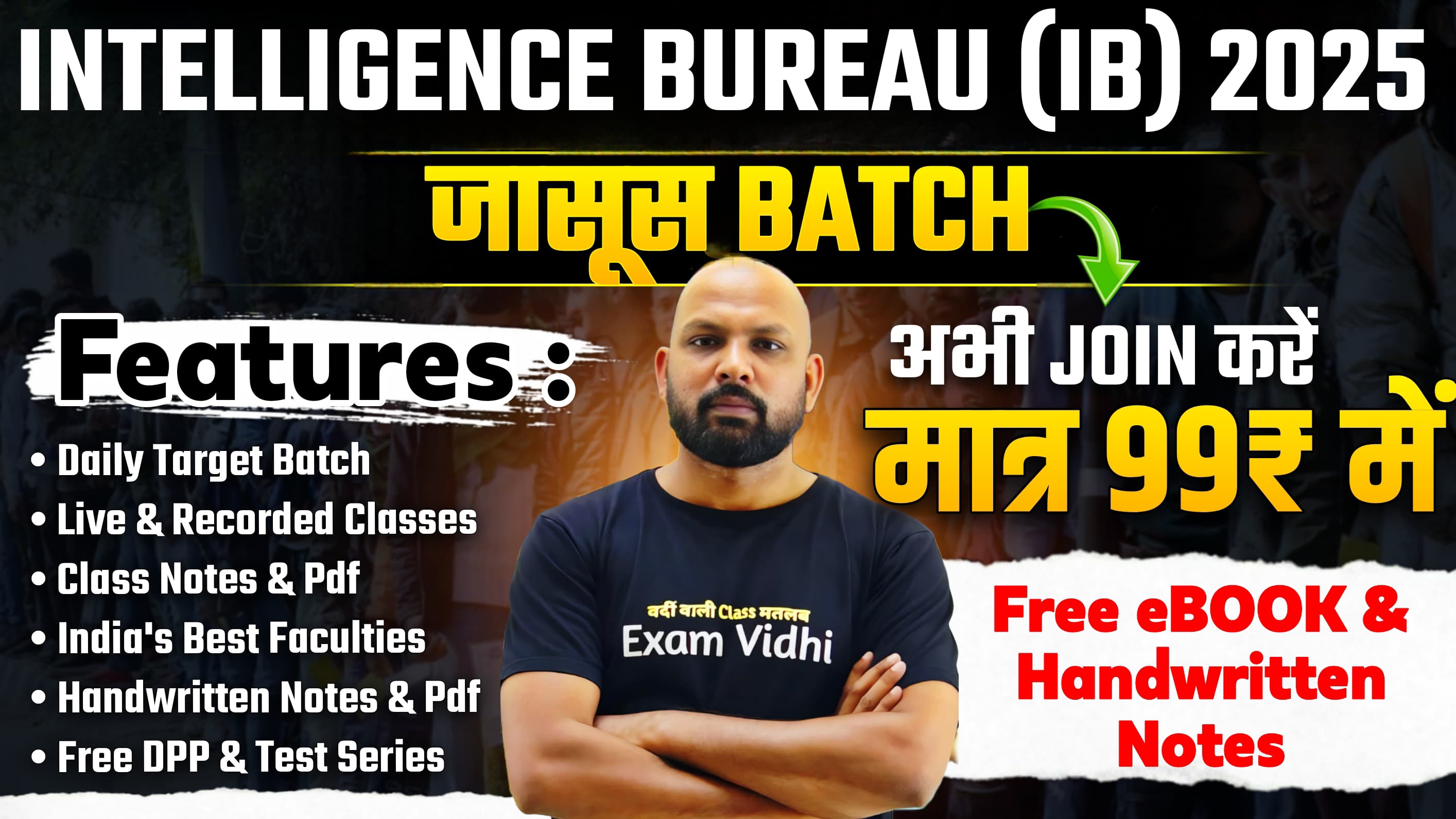 Intelligence Bureau (IB) 2025 - जासूस बैच @ New