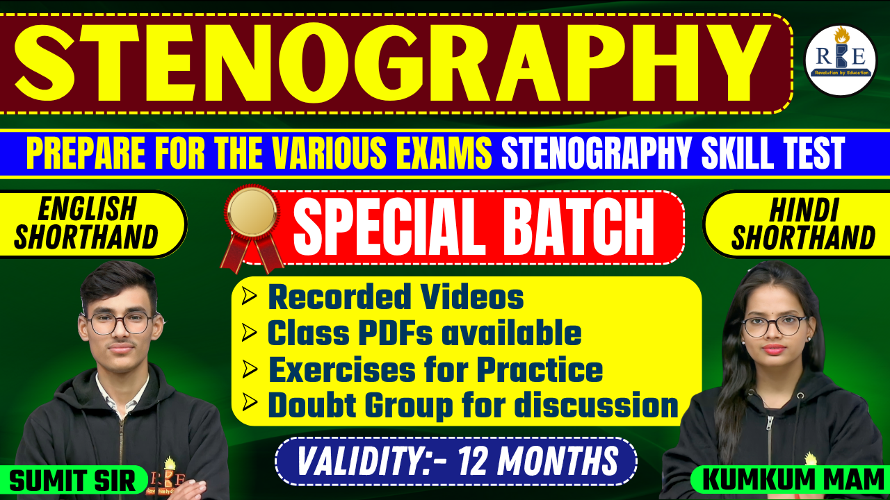 Stenography (shorthand) Complete course