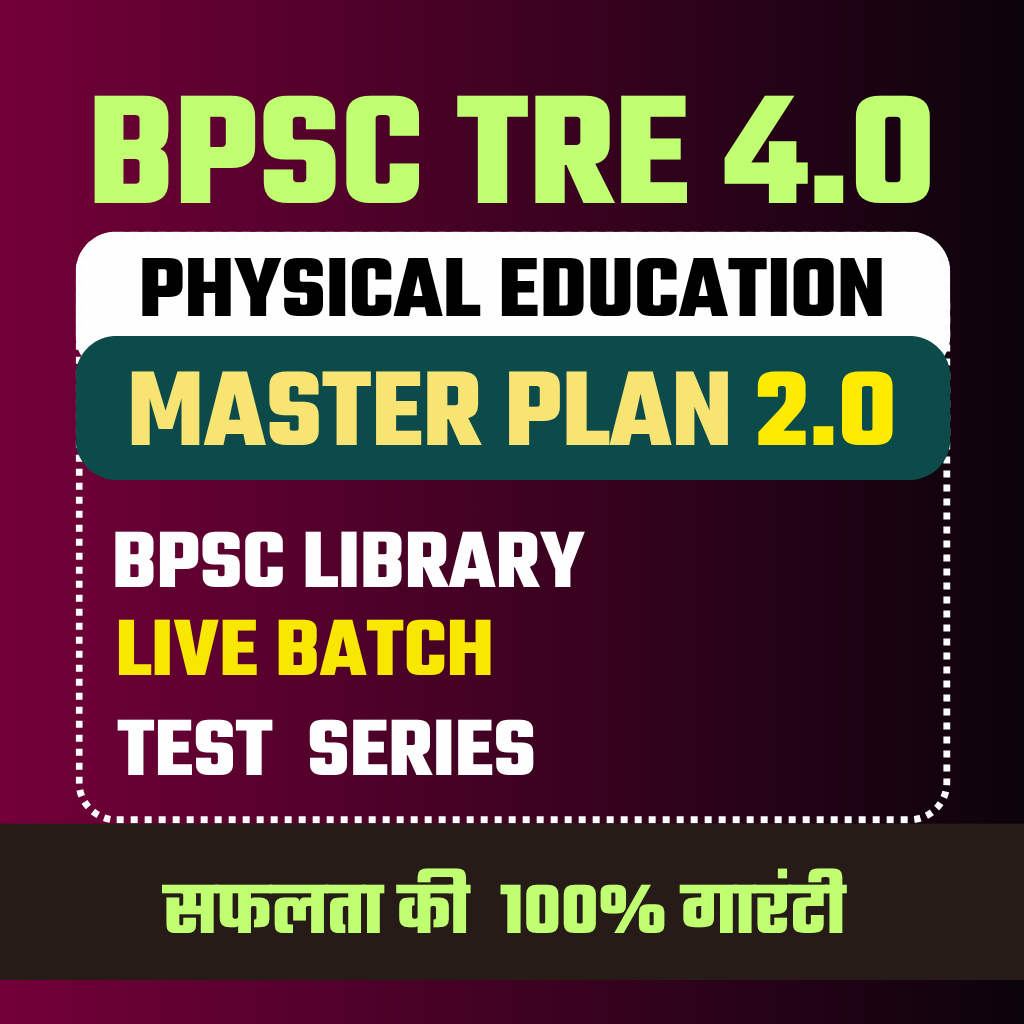  BPSC TRE 4.O MASTER PLAN 2.O 2025 (Paper-I: 9th & 10th) Physical Education Complete BPSC TRE 4.O Solution Batch | Online Live Classes by Rajesh Porwal Sir