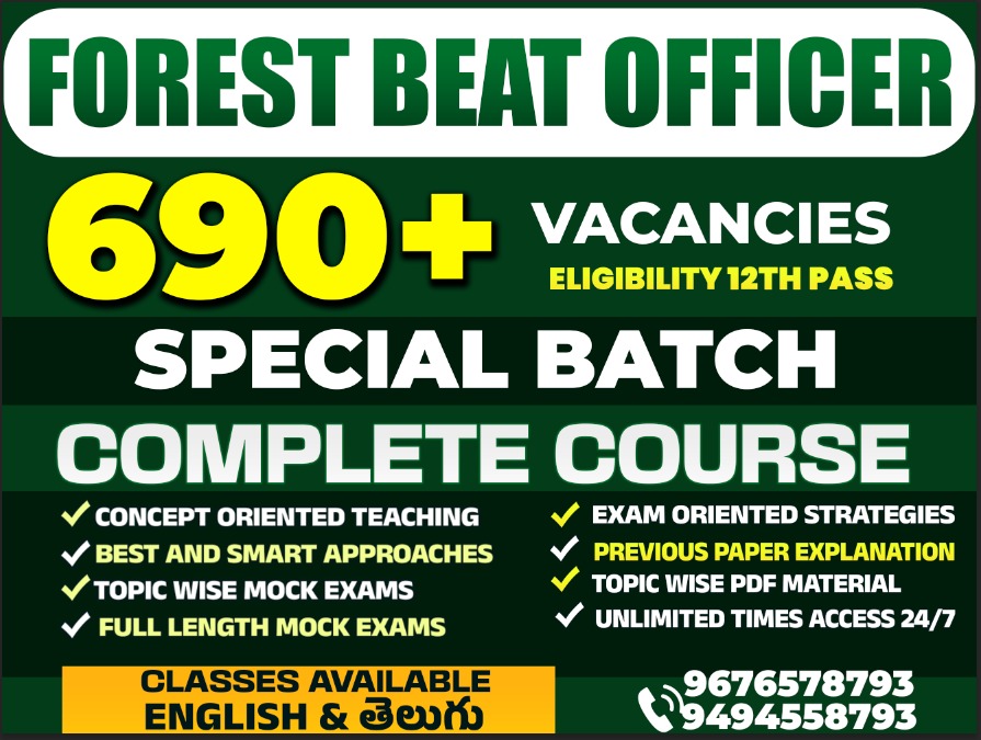 APPSC -  FOREST BEAT OFFICERS IN FOREST DEPARTMENT SPECIAL BATCH (PAPER - I & PAPER - II) | FBO & ABO*